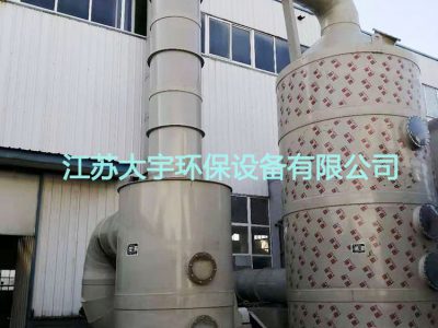 PP喷淋塔