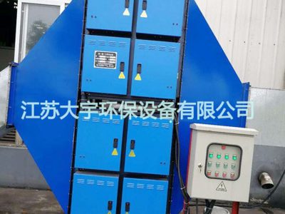除油雾设备