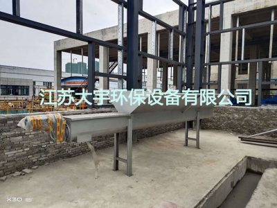 污泥烘干系统